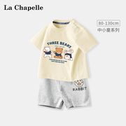 拉夏贝尔男童夏装套装婴儿短袖t恤纯棉1岁宝宝夏季薄款半袖小童装