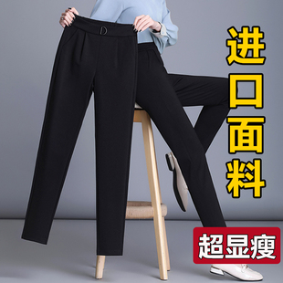 休闲裤女夏季2024品牌女裤，九分裤子女士中年，哈伦裤女长裤