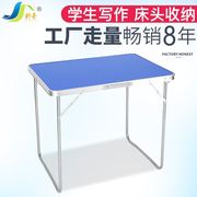 简易学习桌折叠桌子电脑，桌椅学生桌作业桌，户外折叠桌椅摆摊