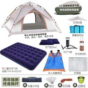帐篷户外双人防雨暴雨单人1简易超轻四季双层加厚野营野外露营2人