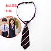 良呔幼儿园服领带领花3-7岁小孩男女儿童藏青条纹领带套装学院风