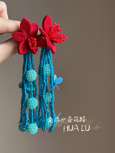 hualu-西雅图假日~夸张蓝色，串珠红色花朵民族，风长款流苏耳环耳夹