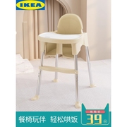 IKEA宜家宝宝餐椅婴儿餐桌椅吃饭家用便携式儿童饭桌凳子座椅多功
