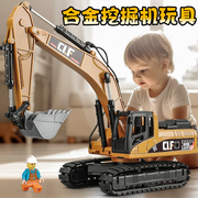 儿童挖掘机玩具车男孩挖土机，合金工程车套装，吊车小汽车模型3到6岁