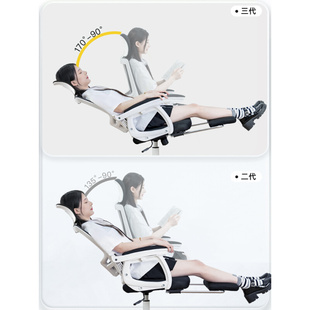 定制电脑椅家用办公椅子可躺电竞椅靠背人体工学座椅转椅联强家具