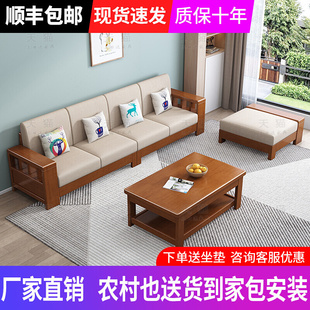 实木布艺沙发组合客厅新中式约木加布四人位贵妃实木沙发
