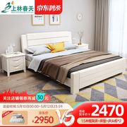 上林春天床实木床双人床白色床北欧现代简约婚床套装组合卧室家具