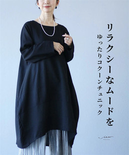 全球购日本海外直邮2024春季女装茧形时尚宽松长袖连衣裙长裙