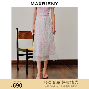 商场同款MAXRIENY法式氛围感欧根纱半身裙双层仙美网纱碎花裙