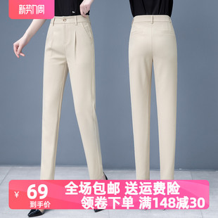 哈伦裤子女夏季薄款2022高腰，垂感米色裤子，小脚女裤冰丝西装裤