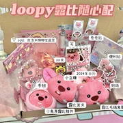 小海狸loopy露比贴纸毛绒发夹挂件手链日历文具可爱礼盒随心配