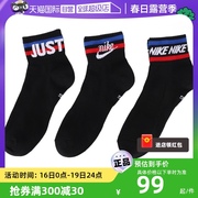 自营Nike耐克运动袜男袜女袜三双装中筒袜透气情侣短袜DX5080