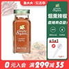 美国进口Simply Organic有机烟熏红辣椒粉烧烤烤肉生酮调料77g