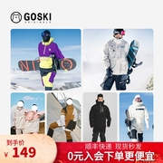 goski滑雪衣服保暖防风透气男女同款套装，潮流背带裤防水加厚修身