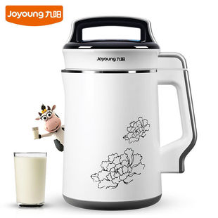 joyoung九阳dj13b-d58sg家用豆浆机植物奶牛系列豆浆倍浓