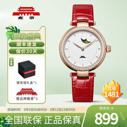 北京手表自动机械表女灵感防水透底镶钻女友礼物女士腕表