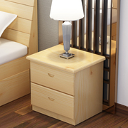 全实木床头柜现代简约小柜子，简易置物架松木，欧式储物柜卧室收纳柜