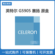 Intel/英特尔赛扬G5905核显版原盒cpu处理器配华硕主板套装