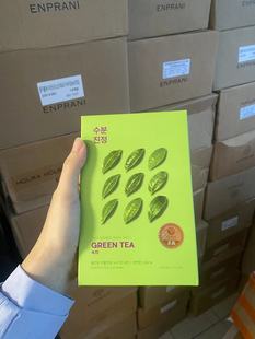 韩国惑丽客乳木果盈润滋养绿茶，舒缓控油面膜23ml*10片只有绿茶