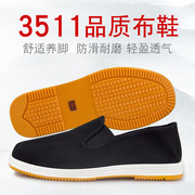 轮胎鞋子软底黑布鞋耐磨男男防滑夏季透气中老年老北京布鞋牛筋底