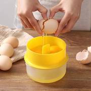 鸡蛋分离器烘焙厨房小工具，蛋清蛋黄隔蛋器，大容量蛋白过滤分离神器