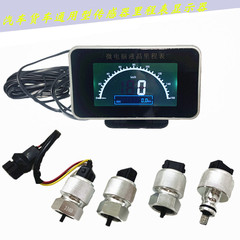 适用于多利卡货车里程表车速传感器解放j6p码表传感器通用显示器