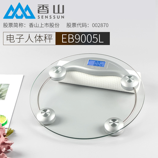 香山eb9005l电子称体重称健康秤，钢化玻璃人体秤家庭带背光夜视