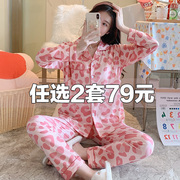 孕妇睡衣哺乳春秋款纯棉月子服夏季薄款产后产妇3月份4喂奶秋冬