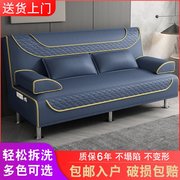 宜家沙发床可折叠两用多功能沙发家用出租房小户型单双人沙发床可