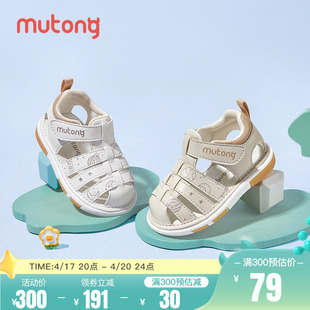 牧童童鞋宝宝凉鞋，叫叫鞋夏季镂空透气步前鞋2024男女童婴儿鞋