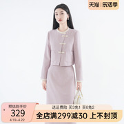 芭依璐2024春季套装，女新中式国风盘扣，套装裙小香设计感两件套