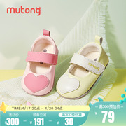 牧童柔抱鞋2024春季童鞋婴儿，鞋6到12个月软底女宝宝公主皮鞋