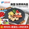 韩国麦饭石烤盘户外家烤肉锅，商用铁板烧盘电磁炉，卡式炉不粘烧烤盘