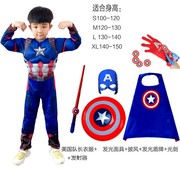 漫威英雄超人蝙蝠侠衣服，儿童cosplay绿巨人美国队长紧身衣演出服