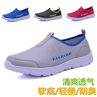 老北京布鞋夏季网鞋男鞋，透气单鞋网布鞋男士，运动休闲鞋网面情侣鞋