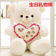 泰迪熊公仔毛绒玩具，抱抱熊女生送女友女童女孩，大熊猫娃娃生日礼物