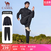 骆驼运动套装男2024春季立领，宽松薄款户外跑步长裤长袖两件套