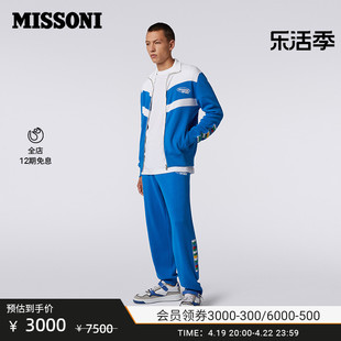 MISSONI/米索尼卫衣 男士全棉撞色运动外套