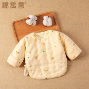 棉寓言纯棉初生婴儿手工半背上衣，秋冬季加棉和尚服新生儿宝宝棉袄