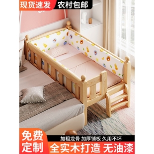 源氏木语儿童床拼接床纯实木小床可拼接大床定制加宽床