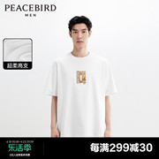 太平鸟男装 白色短袖t恤男2024年夏季小狐狸刺绣老花休闲体恤