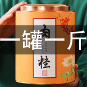 武夷山岩茶肉桂500g碳焙高火浓香型乌龙茶大红袍，水仙茶叶散装罐装