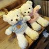 泰迪熊毛绒玩具卫衣白色小熊玩偶布娃娃送闺蜜情人节生日礼物男女