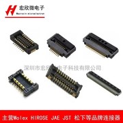 htc手机专用连接器，e8m8翻盖连接器，0.3间距51pin请谘询