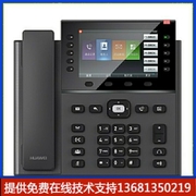 华为IP Phone 7960网络电话 千兆彩屏SIP电话机 POE +KEM扩展键