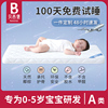 婴儿床垫秋冬宝宝专用幼儿园儿童垫子乳胶平接天然椰棕无甲醛新生