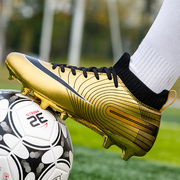 梅西刺客足球鞋男女AG长钉成人学生TF碎钉短钉C罗比赛草地训练鞋