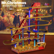 美国Mr.Christmas圣诞先生过山车创意音乐盒送情人老婆女生日礼物