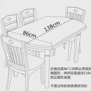 伸缩折叠椭圆桌透明软玻璃桌布桌垫防水防油免洗