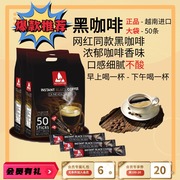 越南咖啡aly黑咖啡不酸的咖啡无添加健身提神美式黑咖啡袋装107克